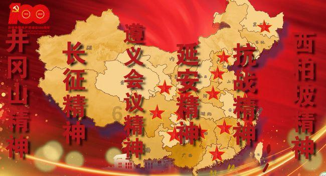 嘉日单词